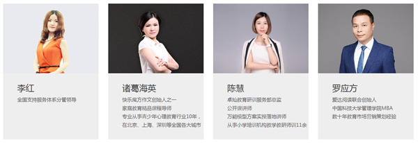 伊嘉儿数学加盟